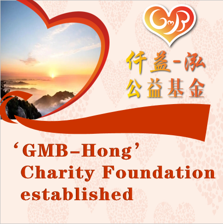 "Gmb-Hong" Charity Foundation establecida