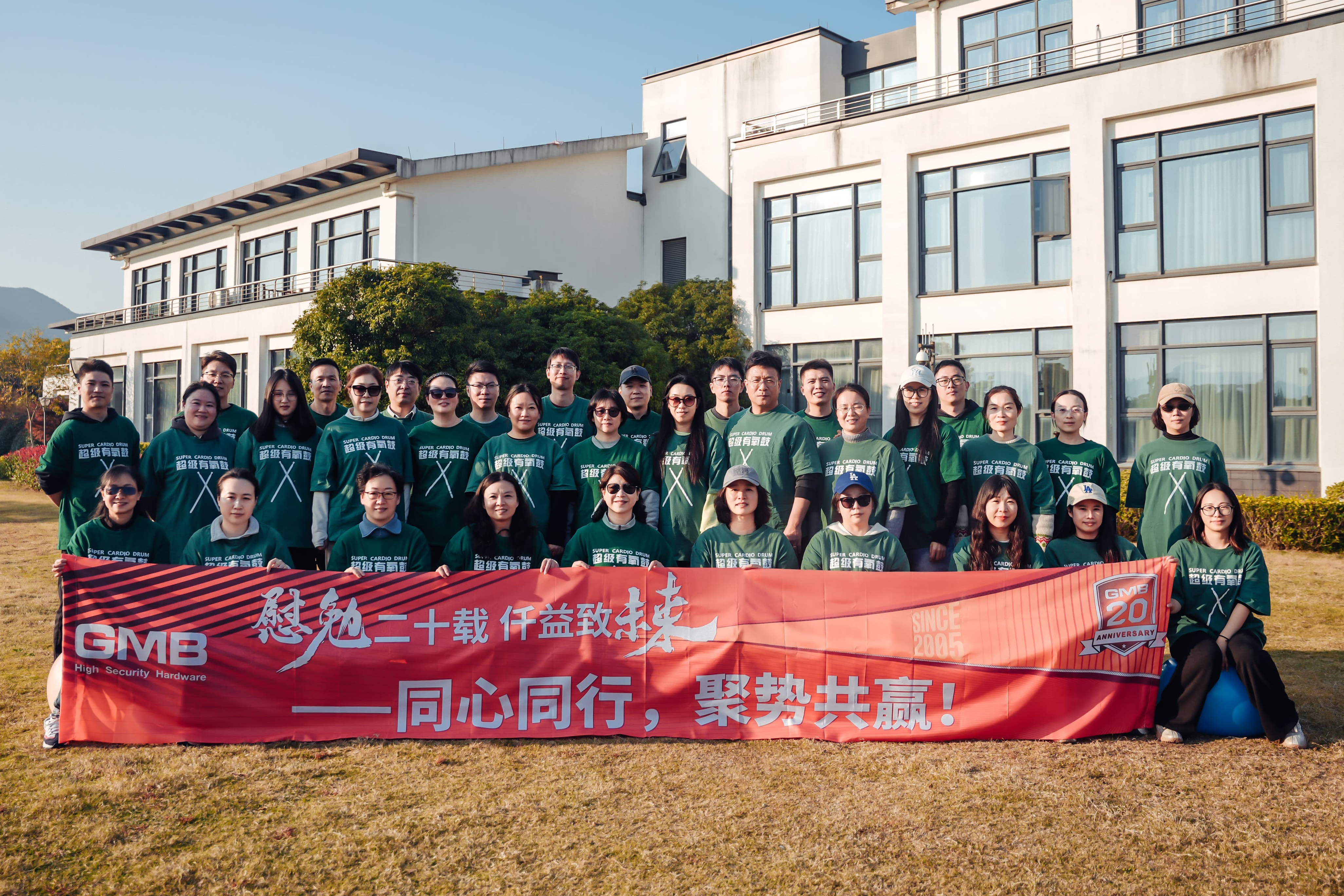  Team building de GMB 2025 en Changxing