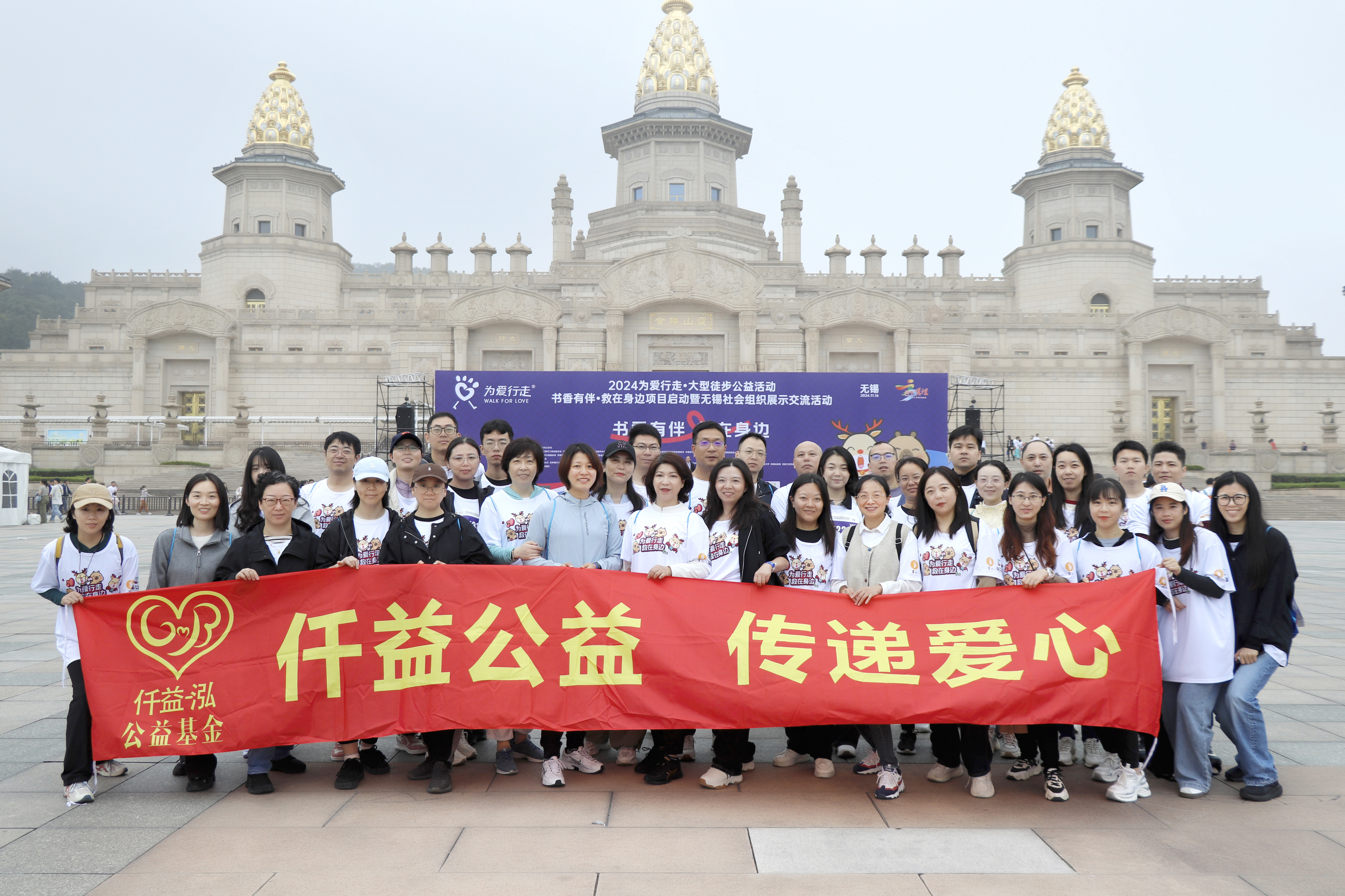 Evento de Walk for Love GMB 2024