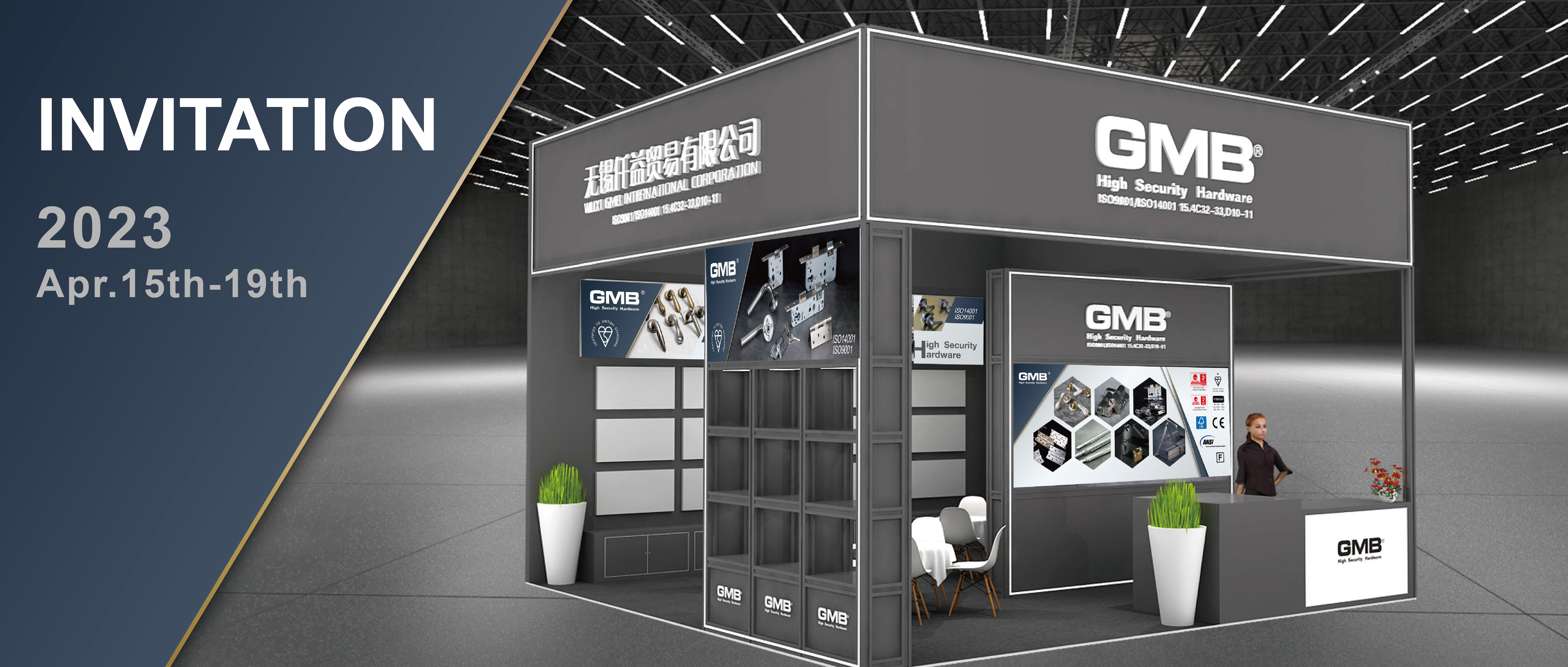 广交会 KT 板 1 稿 -07